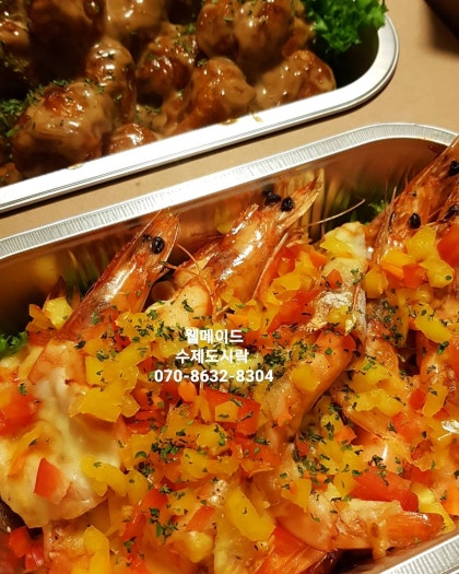 박스케이터링/수제도시락창업수업/창업수업/여성창업/소자본창업/간식케이터링/한식도시락/간식도시락/웨딩도시락/파티케이터링/서울수제도시락/쿠킹클래스 2