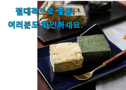 정직한 남해쑥 good 목록 신뢰가 가네요 정직한 남해쑥 good 목록 신뢰가 가네요