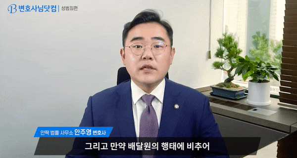  서울광진경찰서? 변호사 도움 없이도 괜찮을 거란 착각