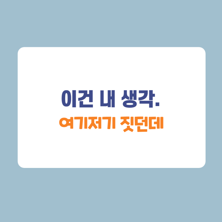 근데 왜 다 서울에 사려고 할까. 근데 왜 다 서울에 사려고 할까.