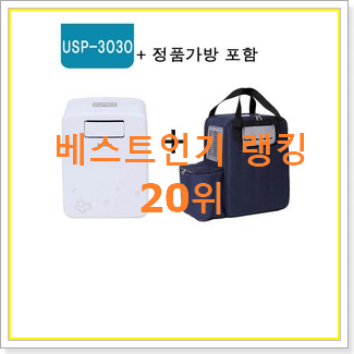  유행예감 캠핑에어컨 물건 이번 기회에 장만하시길