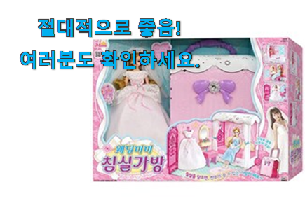 확인필수 미미월드 장난감 진짜추천 안사곤 못배기겠어요 ㅋㅋ 확인필수 미미월드 장난감 진짜추천 안사곤 못배기겠어요 ㅋㅋ