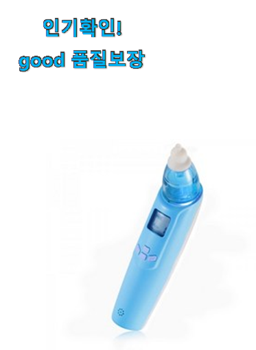  할인 노시부 콧물흡입기 전동 아기 물건 써보세요.