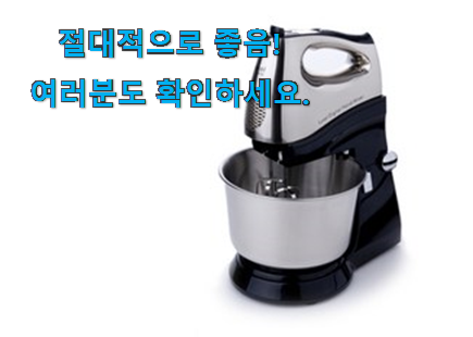 놀라운 가성비 럭셀 휘핑기 진짜추천 강추에요!