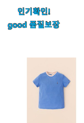  확인필수 빈폴키즈 남아 꿀템 요즘 이거 없이는 못살겠어요 ㅎㅎ