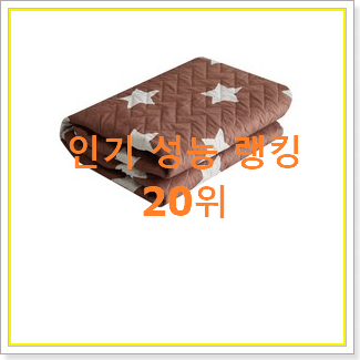  더 좋아진 코보전기매트 선택 꼭 써보세요