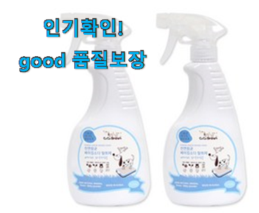  알뜰신상 강아지 탈취제 꿀템추천 사람들이 왜이렇게 찾는지 알거같네요