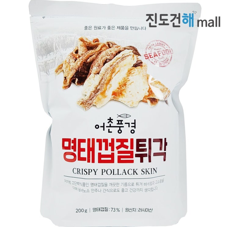요즘 인기있는 진도건해 어촌풍경 명태껍질튀각 황태껍질 200g 이시영 ··· 요즘 인기있는 진도건해 어촌풍경 명태껍질튀각 황태껍질 200g 이시영 ···