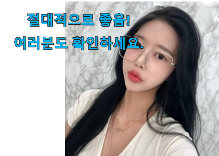 알고보니 더좋은 반무테안경테빅 가성비 구매 소소한 행복 ㅎㅎ.. 알고보니 더좋은 반무테안경테빅 가성비 구매 소소한 행복 ㅎㅎ..