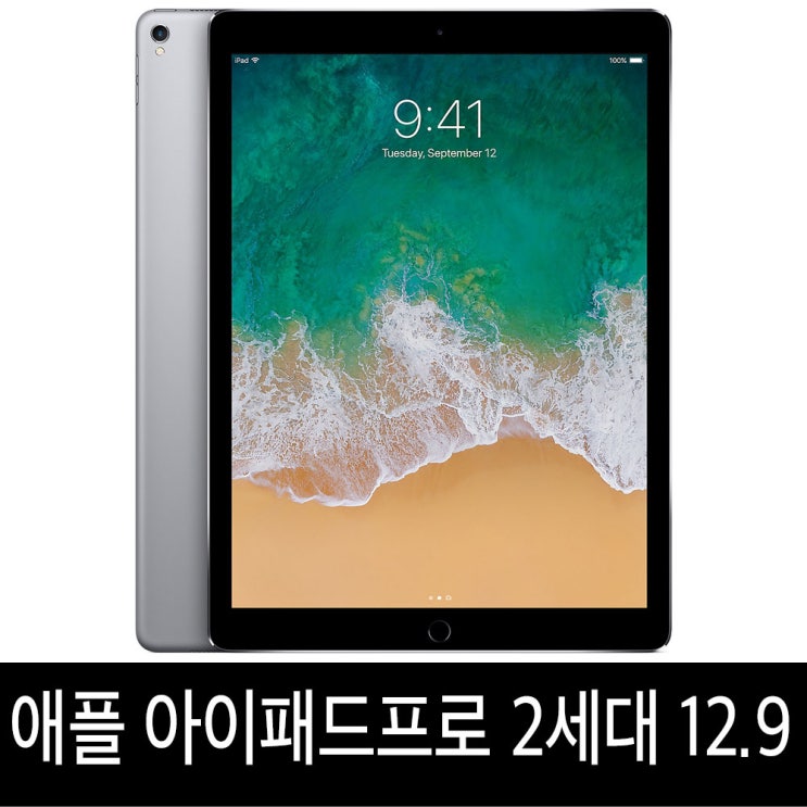 가성비 뛰어난 아이패드 프로 2세대 12.9 64G/256G/512G WiFi/LTE, 아이패드 프로 12.9 2세대 64G B급, WiFi ··· 가성비 뛰어난 아이패드 프로 2세대 12.9 64G/256G/512G WiFi/LTE, 아이패드 프로 12.9 2세대 64G B급, WiFi ···