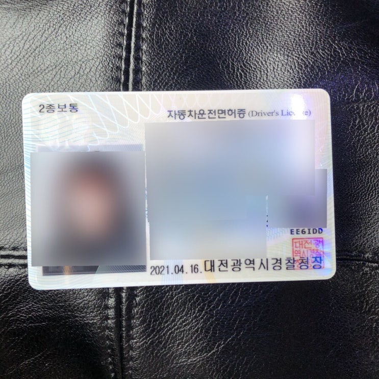  도로주행 재수 합격 후기 _ 대전/옥천 동원자동차운전전문학원 (장단점, 비용 등)