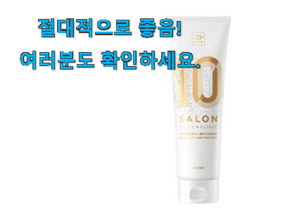너무 갖고싶은 미장센 트리트먼트 구매 선물하기에도 좋은듯 해요 너무 갖고싶은 미장센 트리트먼트 구매 선물하기에도 좋은듯 해요