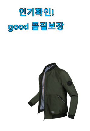  갖고싶은 남자 봄자켓 점퍼 물건 남편이 좋아하네요
