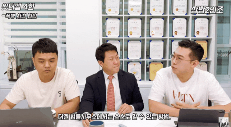  경기/일산동부경찰서 출석요구? 별일 아닐거란 멍청한 생각