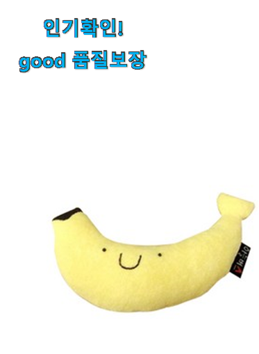  골라골라 손목쿠션 꿀템추천 이건 사야합니다