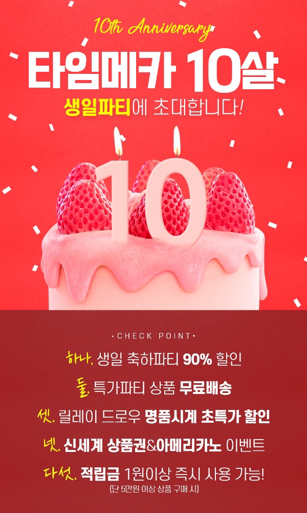  여자귀걸이추천! 타임메카10주년이벤트할인으로 미사키 진주귀걸이 겟했어요^^