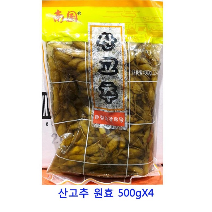 의외로 인기있는 업소용 식자재 산고추 원효 500gX4 추천 파는곳 추천합니다 의외로 인기있는 업소용 식자재 산고추 원효 500gX4 추천 파는곳 추천합니다