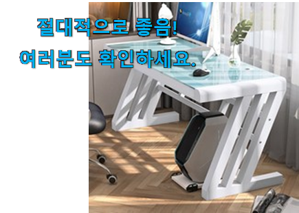 방구석전문가 선택 1인용 책상 50 상품 강추에요! 방구석전문가 선택 1인용 책상 50 상품 강추에요!