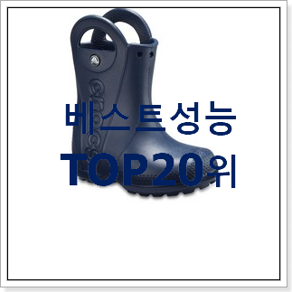 입소문탄 헌터키즈 사는곳 공유 신랑이 너무 좋아해요 입소문탄 헌터키즈 사는곳 공유 신랑이 너무 좋아해요