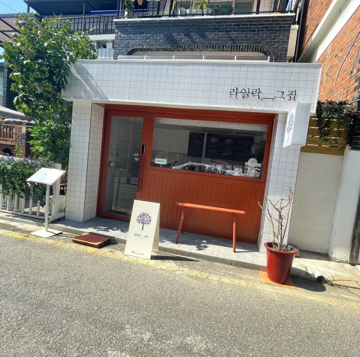  [의정부카페]아인슈페너 스콘이 맛있는 라일락_그집