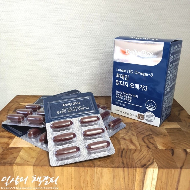  건조한 눈에는 루테인을 더해주세요! 좋은원료의 <데일리원 루테인 알티지 오메가3>