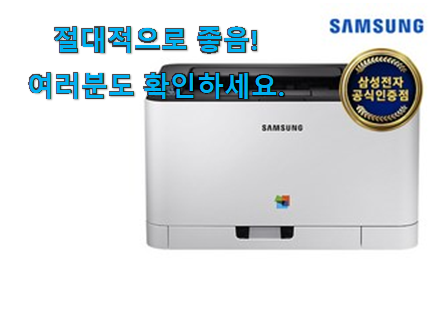 매력뿜는 레이저 프린터 복합기 가정용 픽미 이번 기회에 장만하시길 매력뿜는 레이저 프린터 복합기 가정용 픽미 이번 기회에 장만하시길