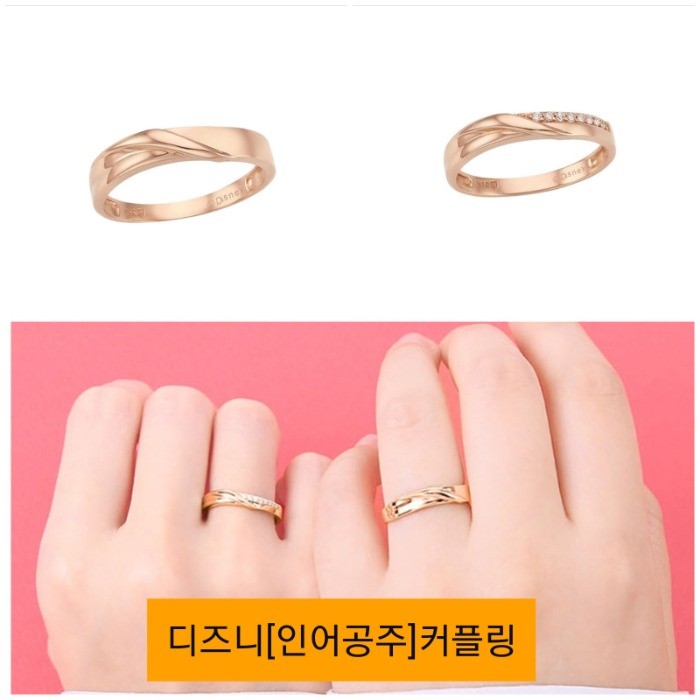 가성비 뛰어난 로이드 NC02 10k 인어공주 커플링 세트 Lrw19065t 좋아요 가성비 뛰어난 로이드 NC02 10k 인어공주 커플링 세트 Lrw19065t 좋아요