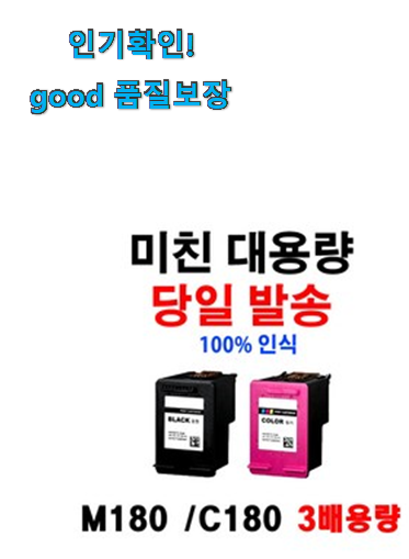  너무 갖고싶은 삼성 프린터 잉크 slj1660 정품 꿀템추천 추천입니다