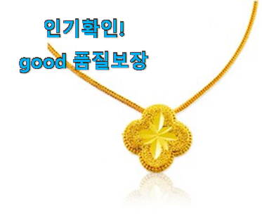  나만없어! 여자 순금 팔찌 5돈 크로버 아이템 추천입니다