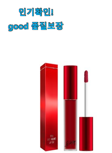  너무 갖고싶은 삐아 라스트 벨벳 아이템목록 너무 맘에듭니다