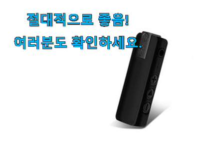최고의 이소닉 꿀템제품 강추에요! 최고의 이소닉 꿀템제품 강추에요!