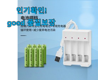  행복한선택 토끼 무전기 배터리 추천상품목록 맘에드네요.