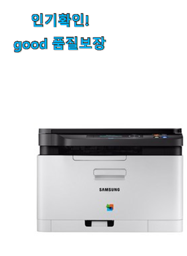  갖고싶은 컬러 프린터 복합기 목록 추천입니다