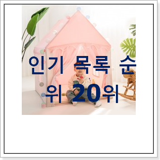 가성비혜자 헬로카봇큐브시계 구매 베스트 성능 TOP 20위 가성비혜자 헬로카봇큐브시계 구매 베스트 성능 TOP 20위