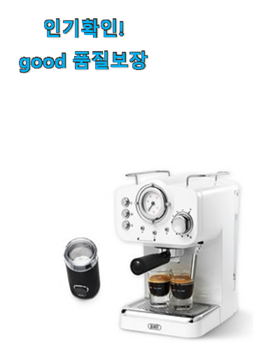  특별할인 필립스 1200 에스프레소머신 good 인터넷을 뜨겁게 달궜대요