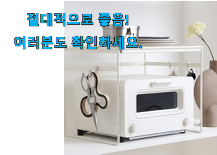 정직한 발뮤다 토스터기 모두의선택 남편이 좋아하네요 정직한 발뮤다 토스터기 모두의선택 남편이 좋아하네요