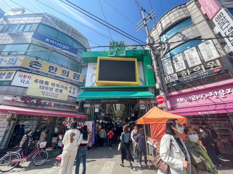  망리단길 나들이 망원시장 주차정보도 같이~!