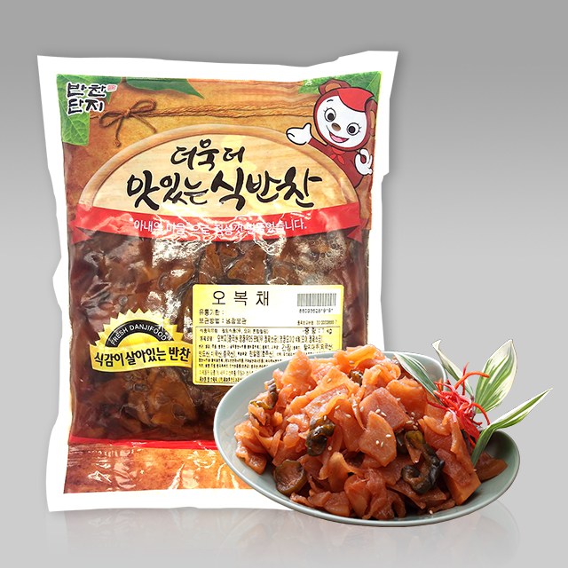 잘나가는 아재들 반찬단지 오복채 4kg, 1개 추천합니다 잘나가는 아재들 반찬단지 오복채 4kg, 1개 추천합니다