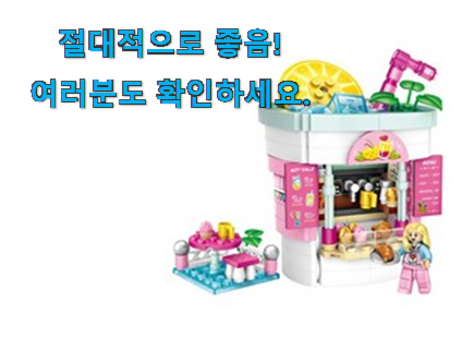 품절대란 loz 나노블럭 꿀템 와이프가 인정하네요 품절대란 loz 나노블럭 꿀템 와이프가 인정하네요