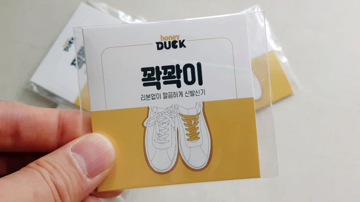 신발끈 예쁘게 묶는법, 꽉꽉이를 사용해 보았습니다! 신발끈 예쁘게 묶는법, 꽉꽉이를 사용해 보았습니다!