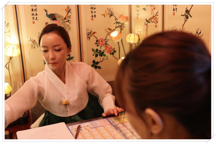  2021 쥐띠운세 자하신당 하늘선녀