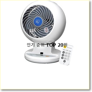  인기 르젠써큘레이터 상품 BEST 세일 TOP 20위