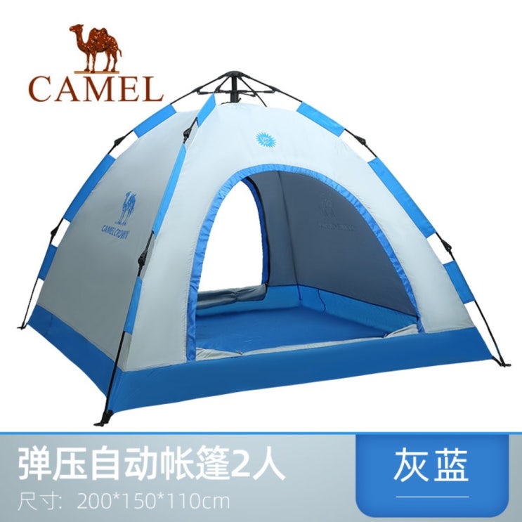 인기있는 야외 예쁜 텐트 전자동 피크닉 취향저격 파스텔톤 텐트 호우방지 초경량 비치 캠핑 장비, T0W3SF106.그레이블루2인 추천합니다