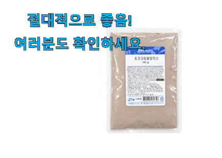 엄선된 마카롱 필링 물건 친구들도 인정하네요 엄선된 마카롱 필링 물건 친구들도 인정하네요