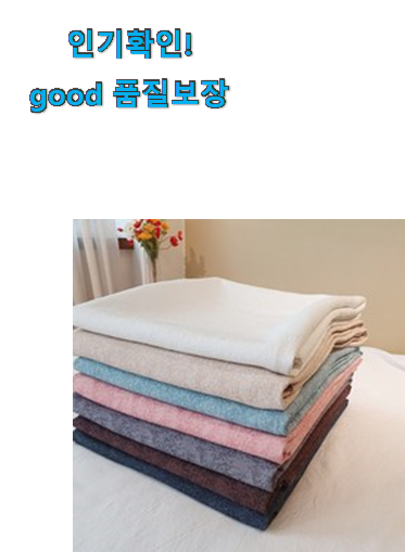  알고보니 더좋은 풍기인견 패드 굿템 초이스!.