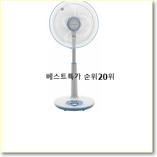 꼭 사고싶은 유니맥스선풍기 구매 베스트 인기 TOP 20위