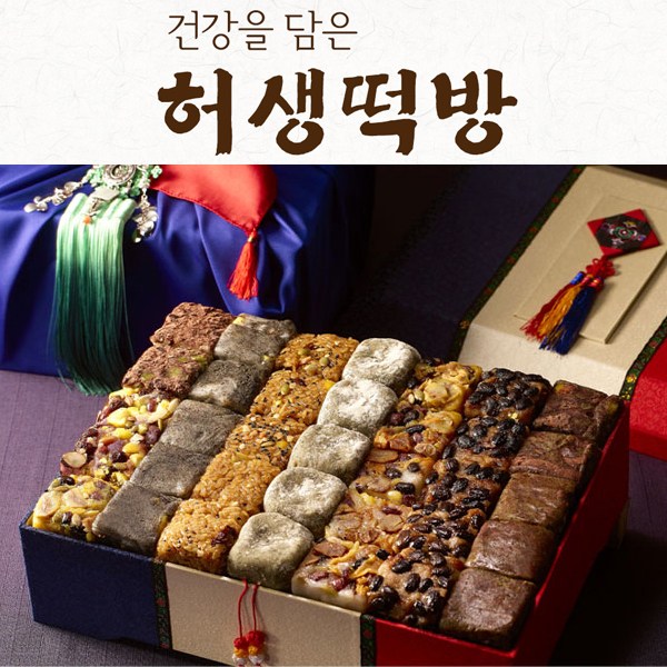 가성비갑 영의정 3호 예단/이바지떡(찰떡100개+두텁단자5개), (기본)청홍보자기 좋아요