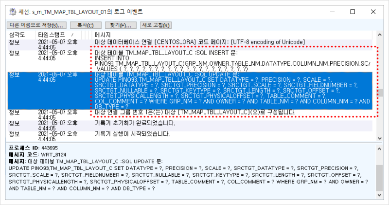 [Informatica Powercenter] Update else Insert (Enable array upsert or ...