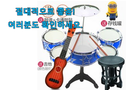 꼭 써봐야하는 어린이 장구 연습용 꿀템상품 추천! 꼭 써봐야하는 어린이 장구 연습용 꿀템상품 추천!