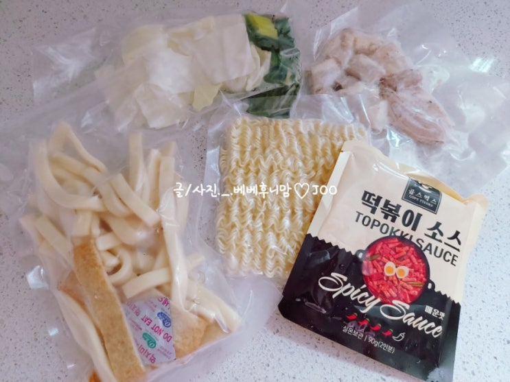  곱스떡스 곱창떡볶이밀키트 맛집으로 소문날만하네